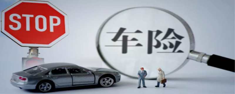 人保车险|什么是车险？车险有哪些种类？