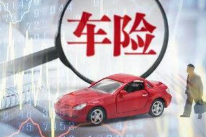 人保车险|有没有短期车险