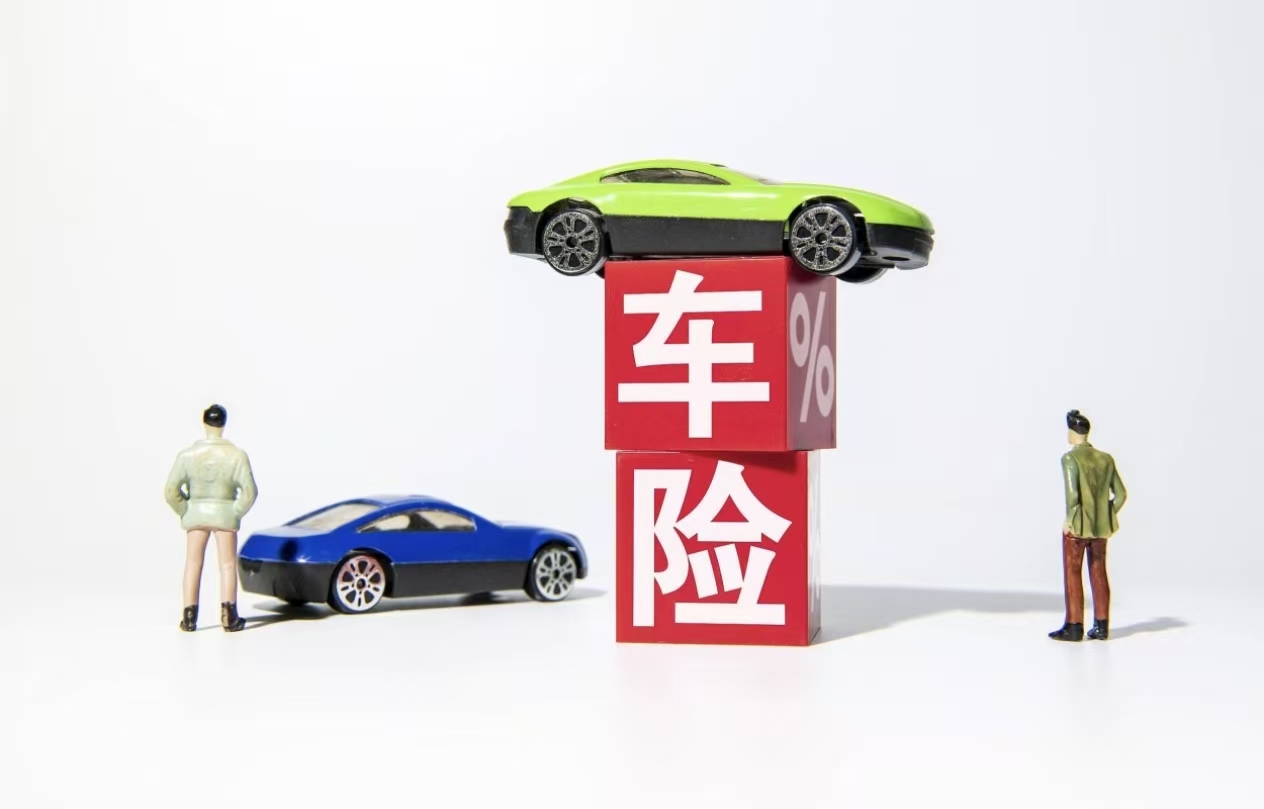 人保车险|车险中比较罕见的拒保理由