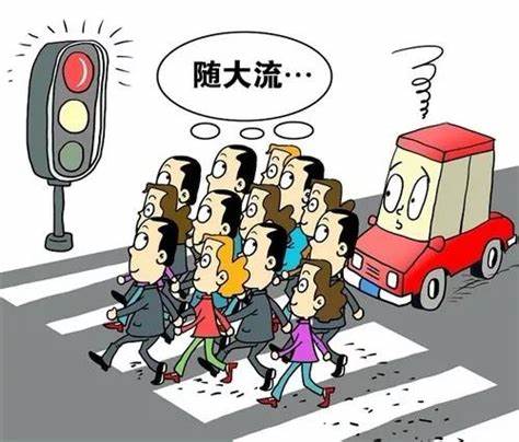 人保车险|道路驾驶中的文明问题