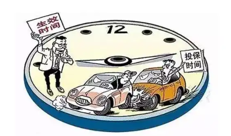 人保车险|车险购买后如何生效？