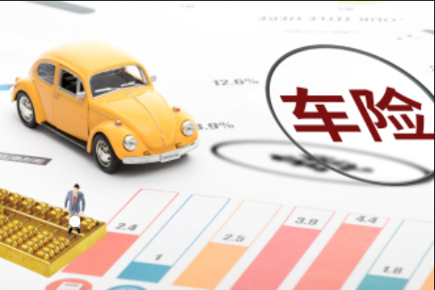 人保车险|为什么要购买车险？