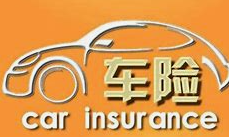 人保车险|车险退保需要注意哪些问题？