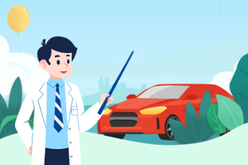 人保车险|车险中的定损服务是如何进行的?