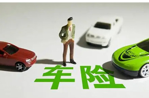 人保车险|如何查询车险的保单信息？