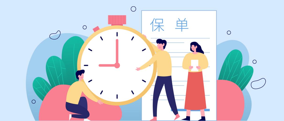 人保车险|车险保单丢失后如何处理?