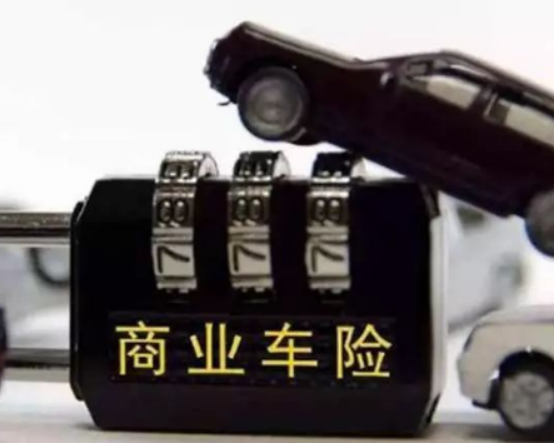 人保车险|车险服务商的口碑如何评估？