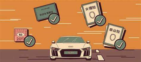 人保车险|如何选择车险的服务商?