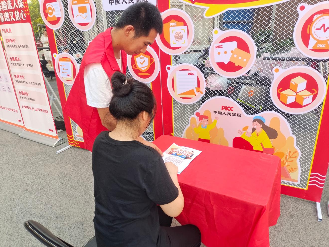 安心出行，人保护航-金域名城站圆满落幕