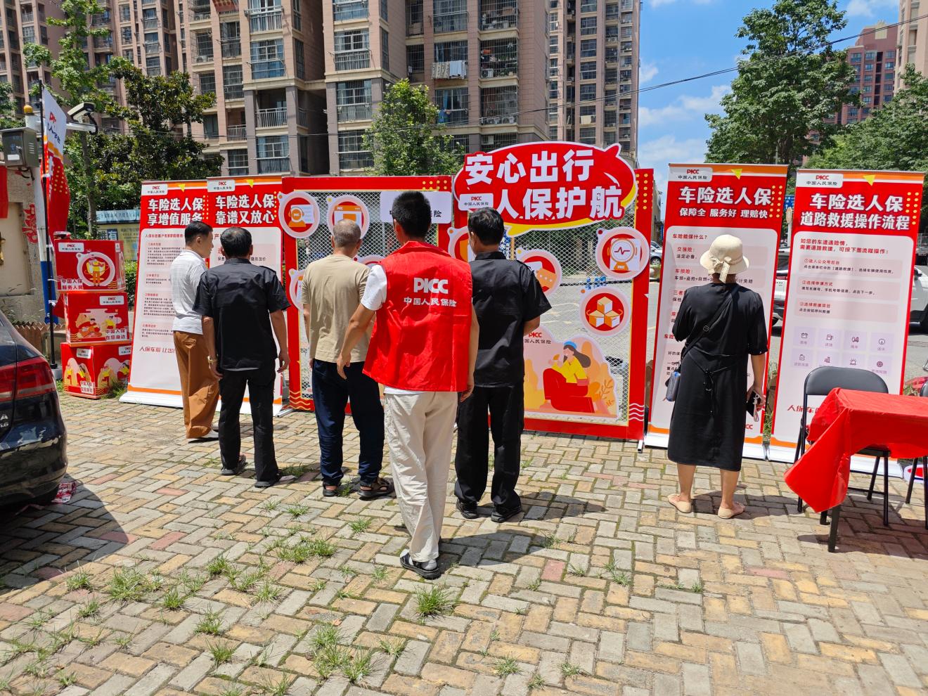 安心出行，人保护航-秀水新村·二村站圆满落幕