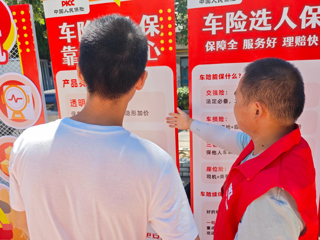 安心出行，人保护航-宏业三村站圆满落幕