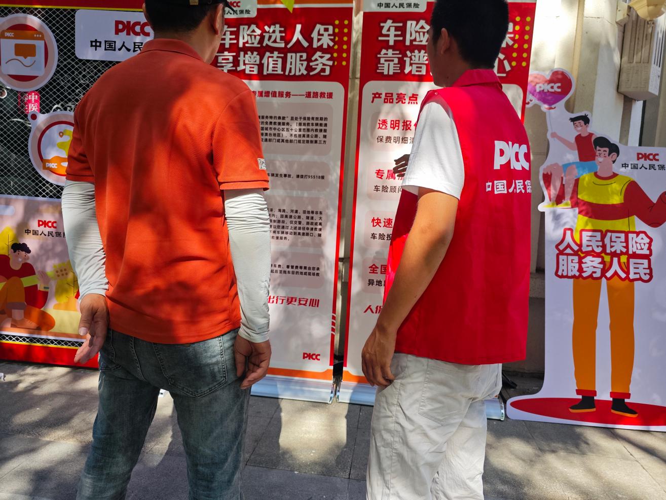 安心出行，人保护航-海亮·天御站圆满落幕