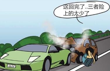 人保车险|车险中的常见误区有哪些?