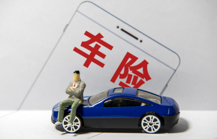 人保车险|车险服务升级，为您提供全方位保障！