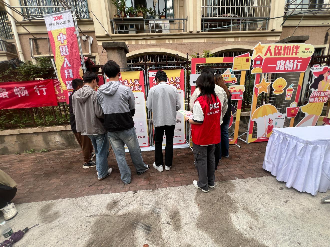 人保相伴，一路畅行-弋江新生活站圆满落幕