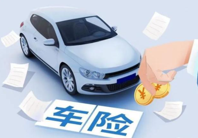 人保车险|车辆保险到期，忘记续保了怎么办？