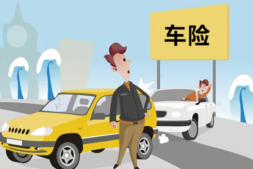人保车险|车险到期前忘记续保怎么办?